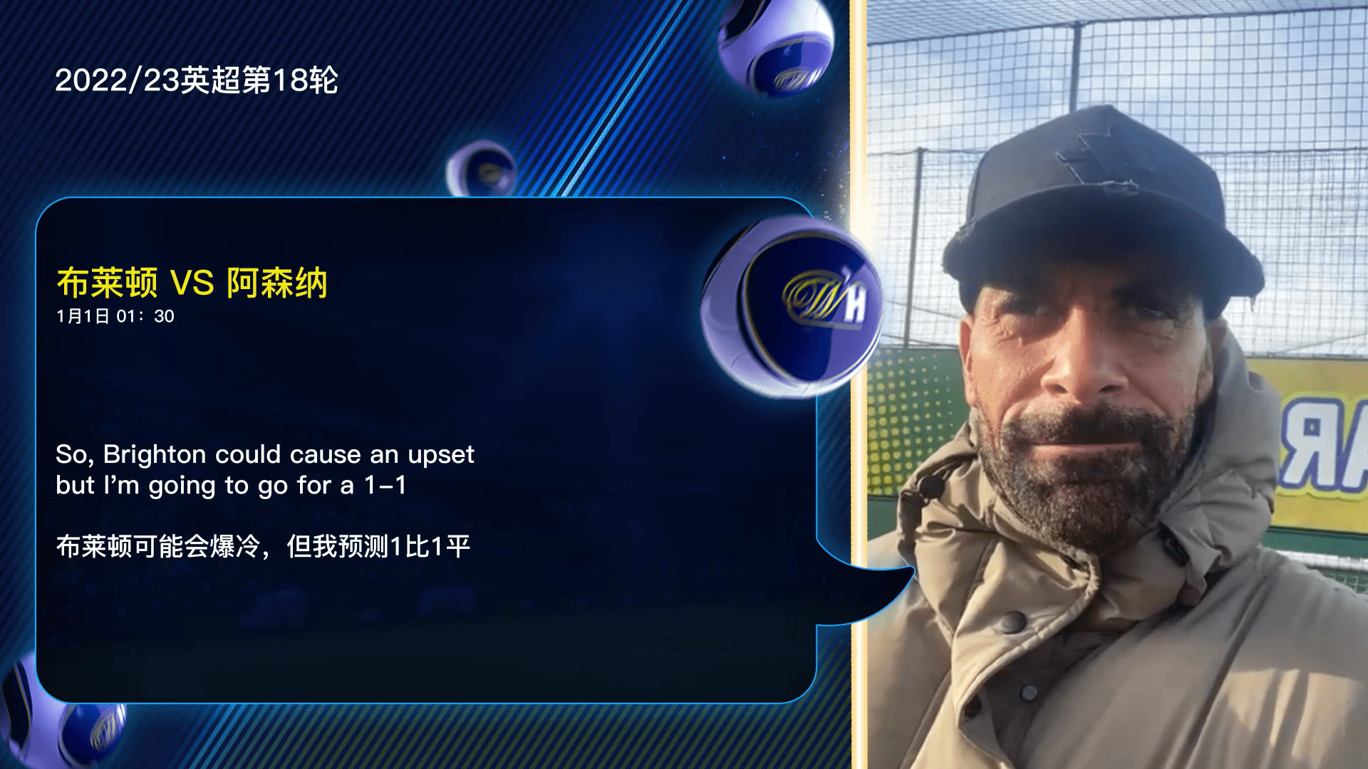 包含全明星赛赛程吃紧，布莱顿关键时刻止住颓势，底气十足，医务组通报恢复的词条-爱游戏APP