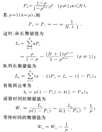 关于m?=?ǐ砝N7瘓?的信息